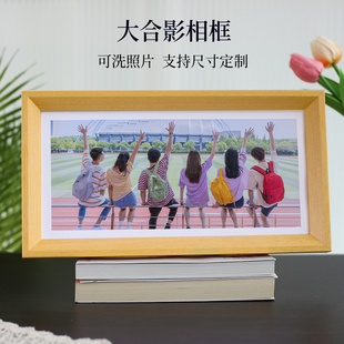 毕业照相框定制尺寸简约集体大合照照片挂墙长型合影毕业相框摆台