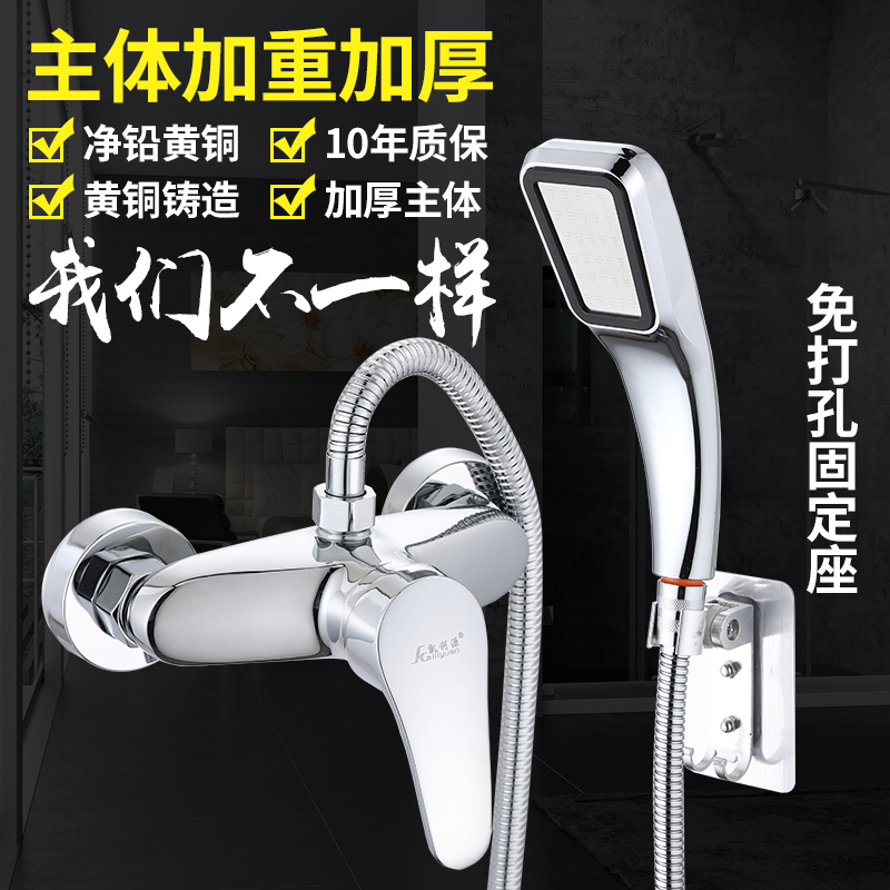 混水阀冷热水龙头卫浴室热水器