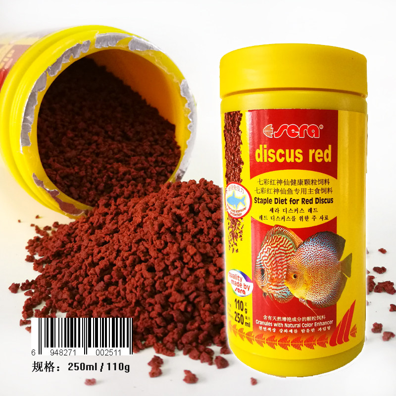 正品 喜瑞sera七彩红神仙健康颗粒饲料 红色系慈鲷鱼粮增红鱼食