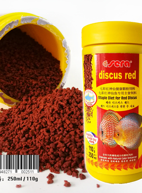 正品 喜瑞sera七彩红神仙健康颗粒饲料 红色系慈鲷鱼粮增红鱼食