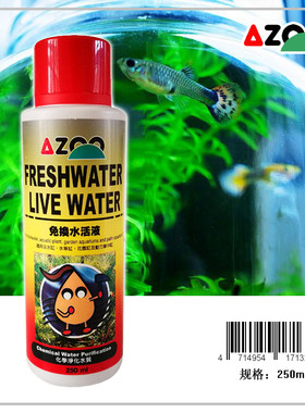 azoo爱族250ml迷你生态瓶营养