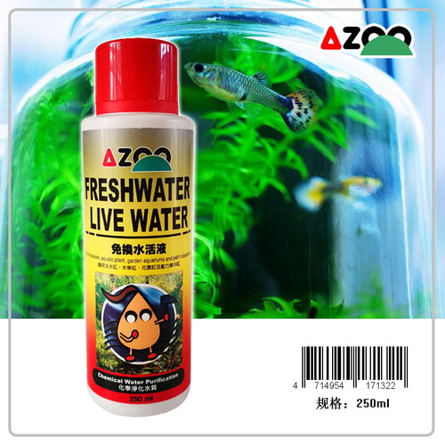 azoo爱族250ml迷你生态瓶营养