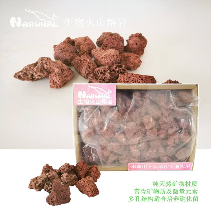 鱼缸净水培菌火山石过滤材料