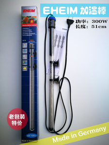 特价包邮 水族箱加热棒50-100-200-300W观赏鱼缸加温棒