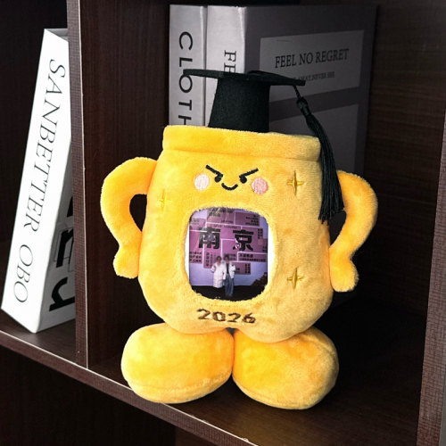 毕业季礼物奖杯玩偶毛绒玩具硕士大学士帽毕业礼物定制LOGO送同学