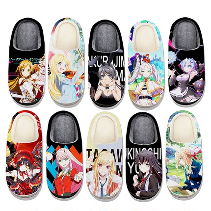 动漫棉拖鞋二次元日漫周边男女童秋冬特大码可定制AnimeSlippers5