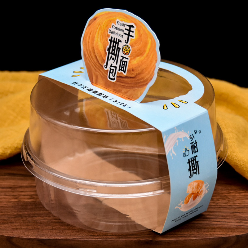 手撕面包盒椰香皇冠椰奶蛋糕餐包打包吸塑盒西点一次性包装盒烘焙