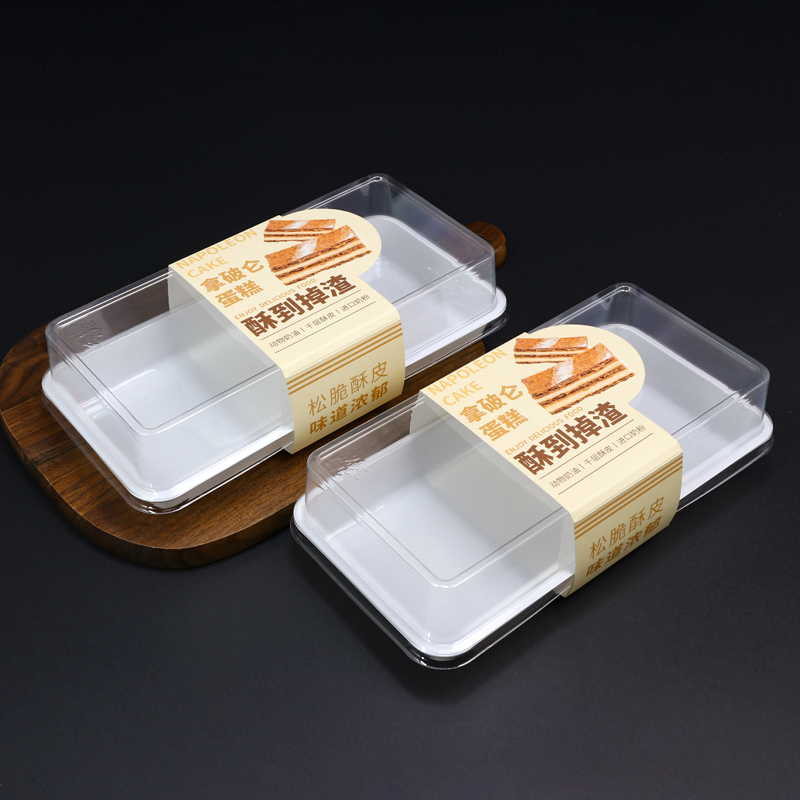 拿破仑蛋糕盒千层酥打包盒西点盒