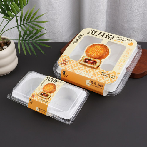 2粒4粒蛋月烧包装盒耐烤月饼模具