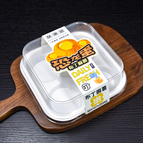 恐龙蛋布丁麻薯盒嫩布丁麻薯打包