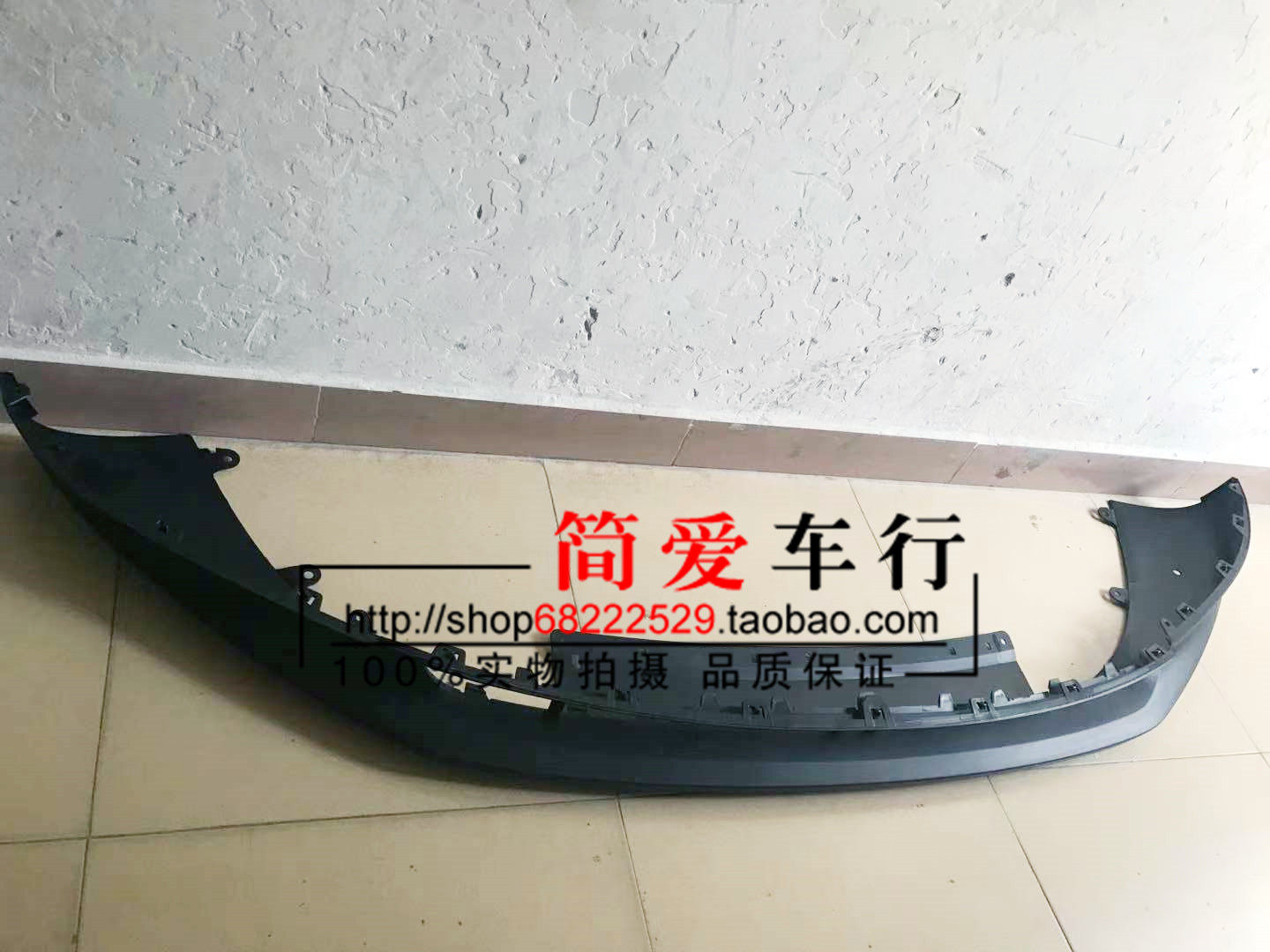 保时捷玛卡前杠导流板雷拉思