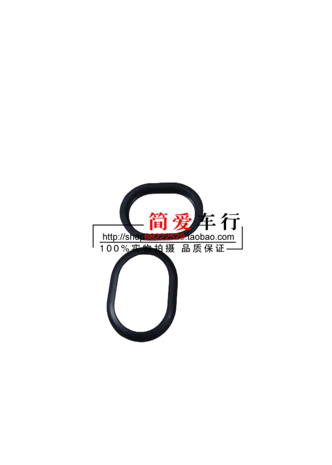 适配保时捷卡宴帕拉梅拉macan玛卡机油散热器密封圈94810717520