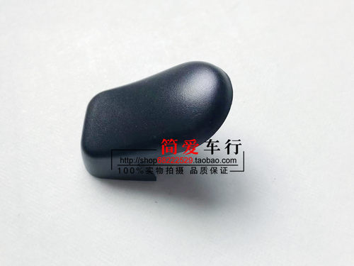 保时捷卡宴雨刮臂盖子
