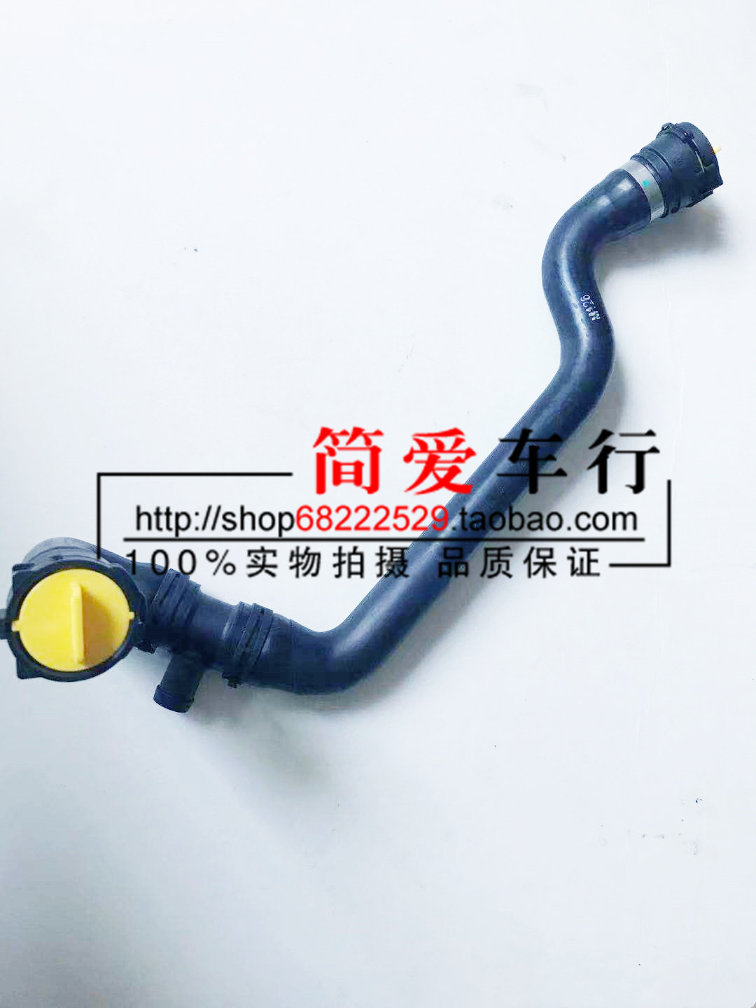 适用保时捷 玛卡 Macan 水箱上水管 发动机上水管 小卡宴冷却水管