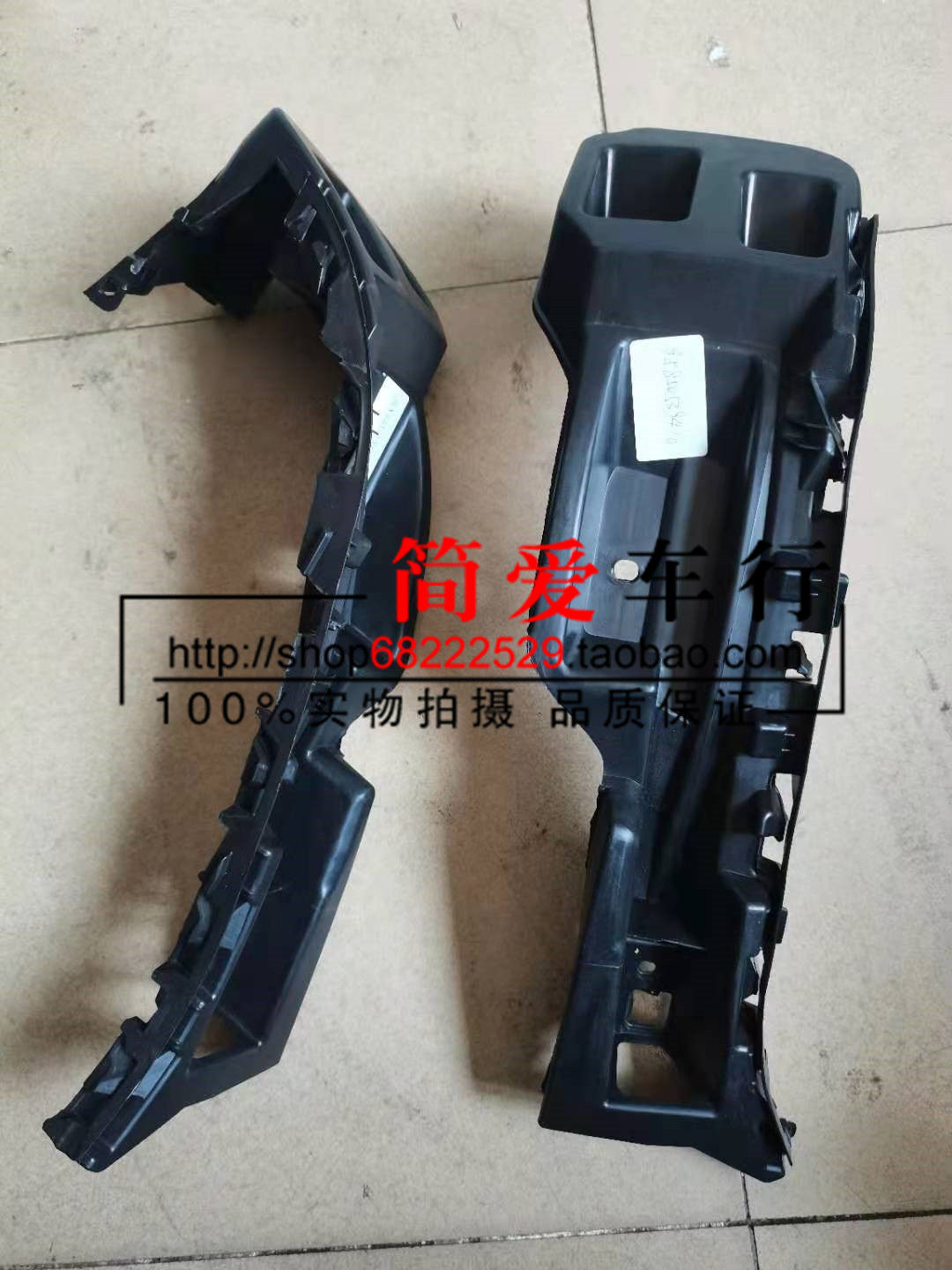 适用于保时捷卡宴15-17款后杠支架 Cayenne 后杠支架 后杠卡扣