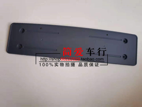 适用于保时捷卡宴08-10款前牌照板 牌照拖 卡宴牌照板卡宴 牌照架