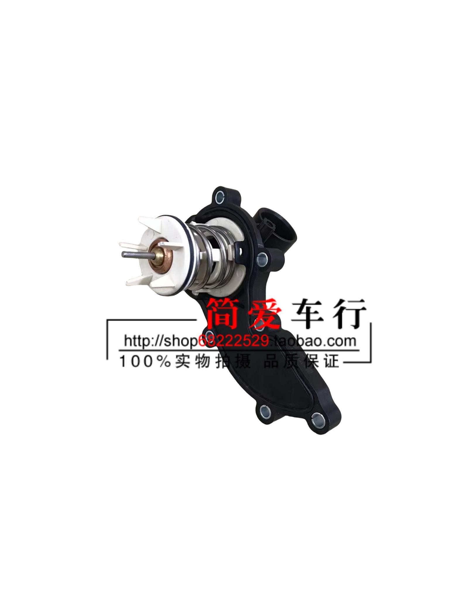保时捷卡宴节温器发动机恒温器