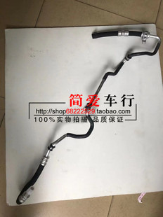 转向器供油管97034723708 适用保时捷 帕纳梅拉970 方向机 回油管