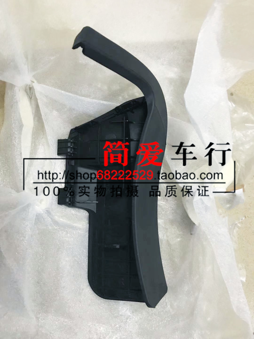 适配保时捷帕拉挡泥板