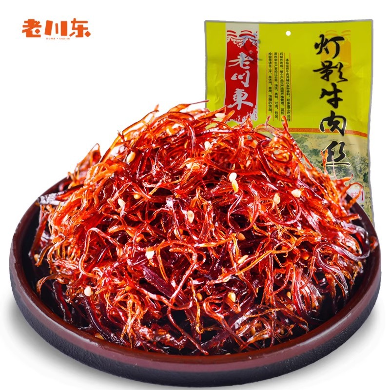 老川东商同款灯影牛肉丝麻辣四川特产休闲零食一件代发小卖部批发