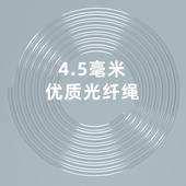 75派智能发光绳原装 替换备用绳光纤绳高透明PU绳4.5毫米直径