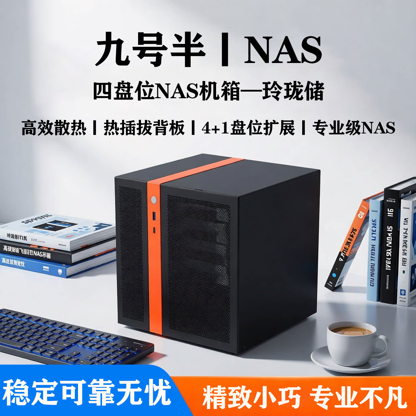 标配带热插拔背板和硬盘减震垫图片