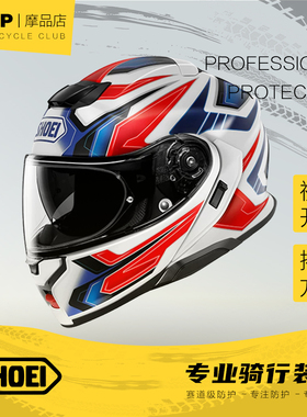 SHOEI NEOTEC 3揭面盔摩托车头盔机车双镜片防雾摩旅四季