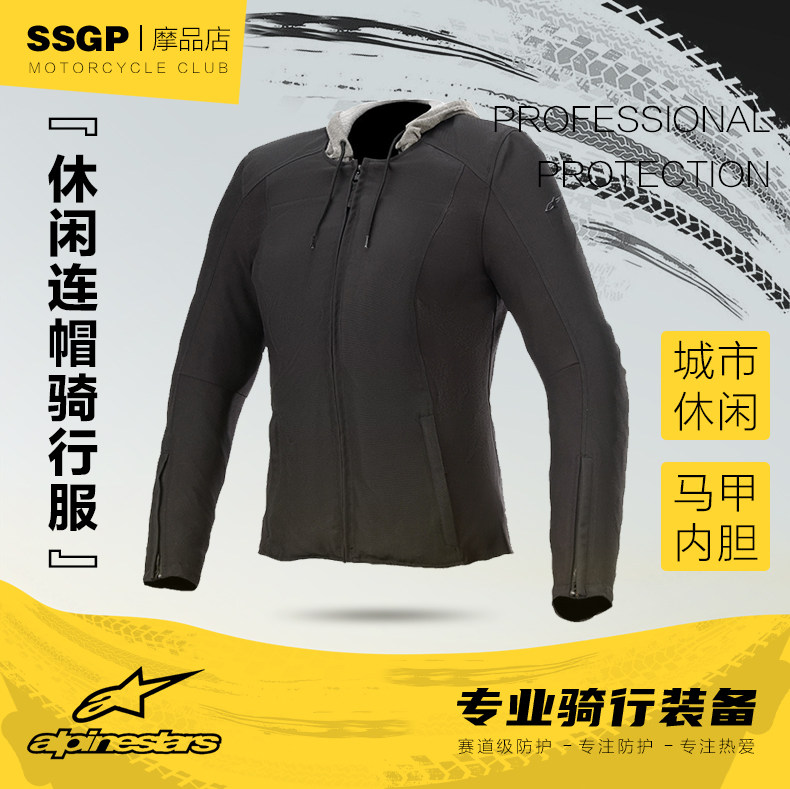 SSGP摩品店A星女士摩托车骑行服休闲连帽骑士装备机车外套BOND
