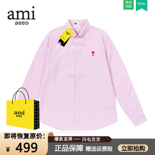 夏季 新款 aeeo长袖 红心情侣男女衬衣长袖 纯色条纹爱心刺绣衬衫 Ami