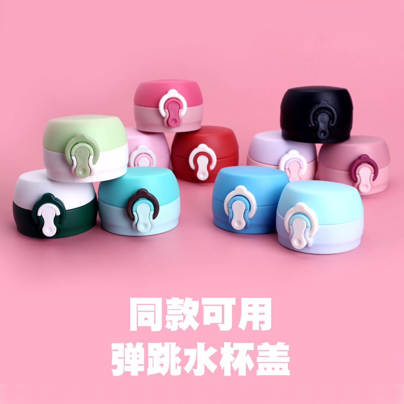 杯盖配件jnl系列通用锁扣密封圈图片