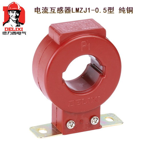 德力西电流互感器LMZJ1-0.5型 150/5 纯铜线电流互感器 - 封面