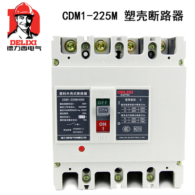 德力西断路器CDM1-225M/3310塑料外壳式断路器 125A~225A塑壳开关