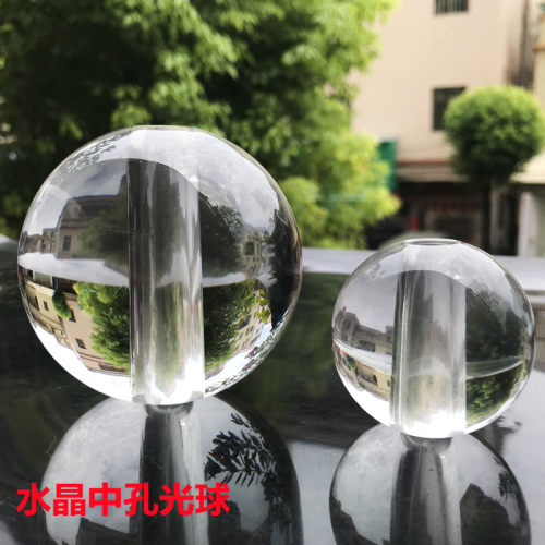 diy水晶珠帘灯饰台灯散珠水晶玻璃中孔球灯饰配件透明玻璃球挂件
