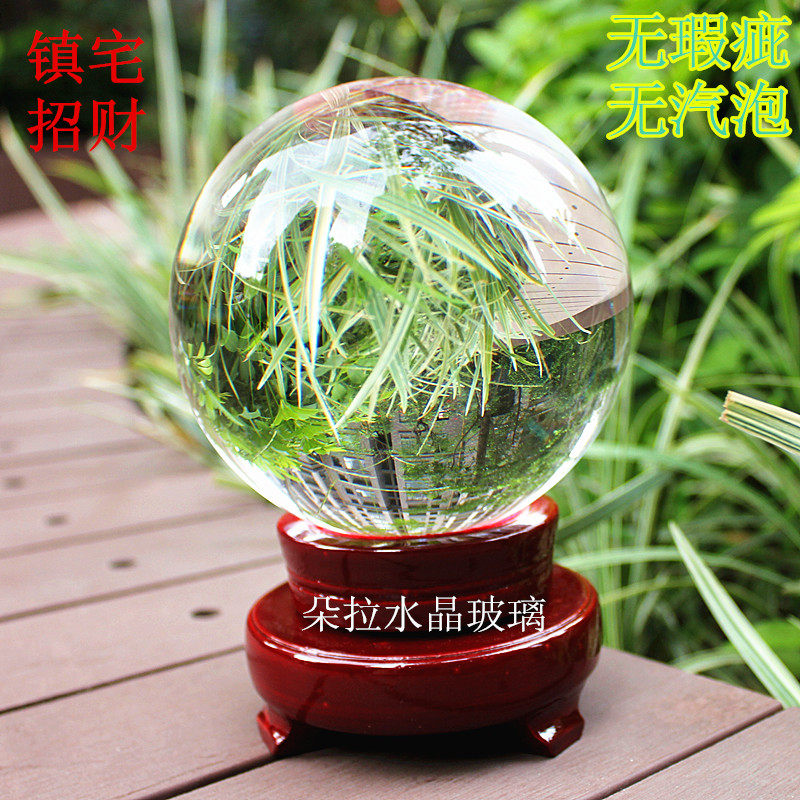摆件透明摄影道具镇宅水晶球