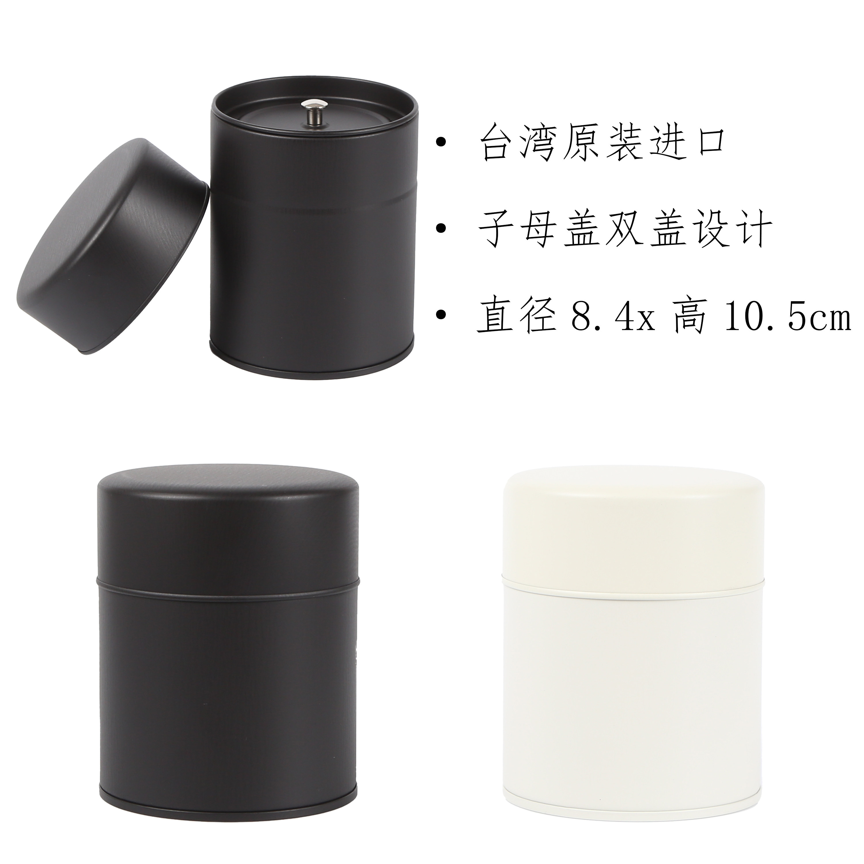 双盖设计高密封马口铁无异味