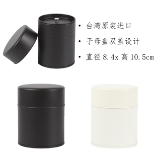 新款台湾罐密封通用子母盖茶叶罐马口铁小罐茶叶空罐定制B105