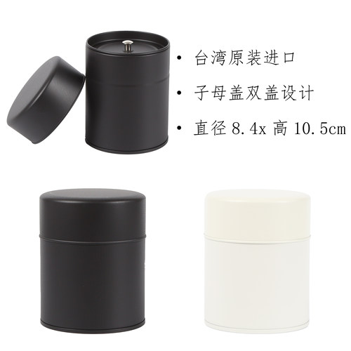 双盖设计高密封马口铁无异味