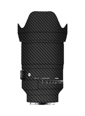 漫步驴适用于适马35F1.4 DG DN索尼口彩色皮肤镜头贴膜镜身贴纸贴