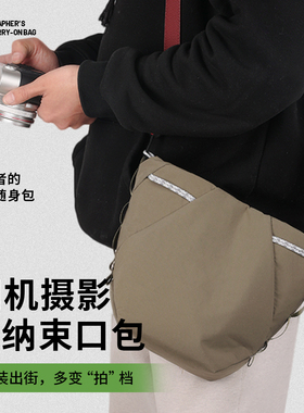背包客M21微单相机单肩包单反收纳包相机包保护套相机内胆束口包
