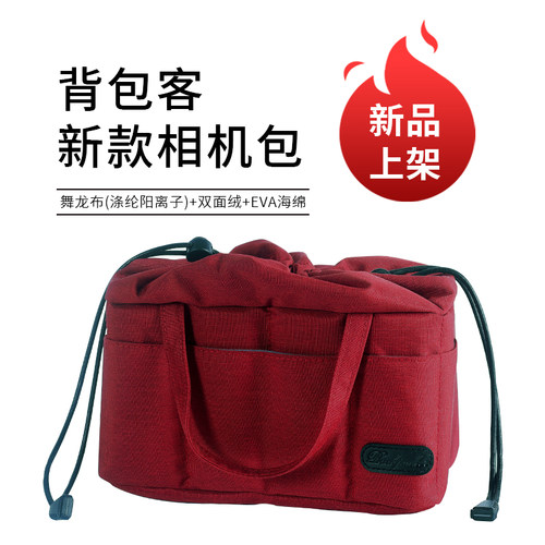 背包客DG8轻便摄影包微单相机包