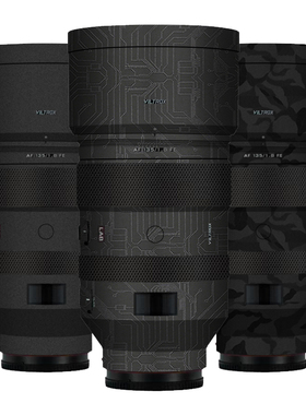 漫步驴适用于唯卓仕AF135F1.8索尼口镜头保护贴膜135 1.8贴纸3M