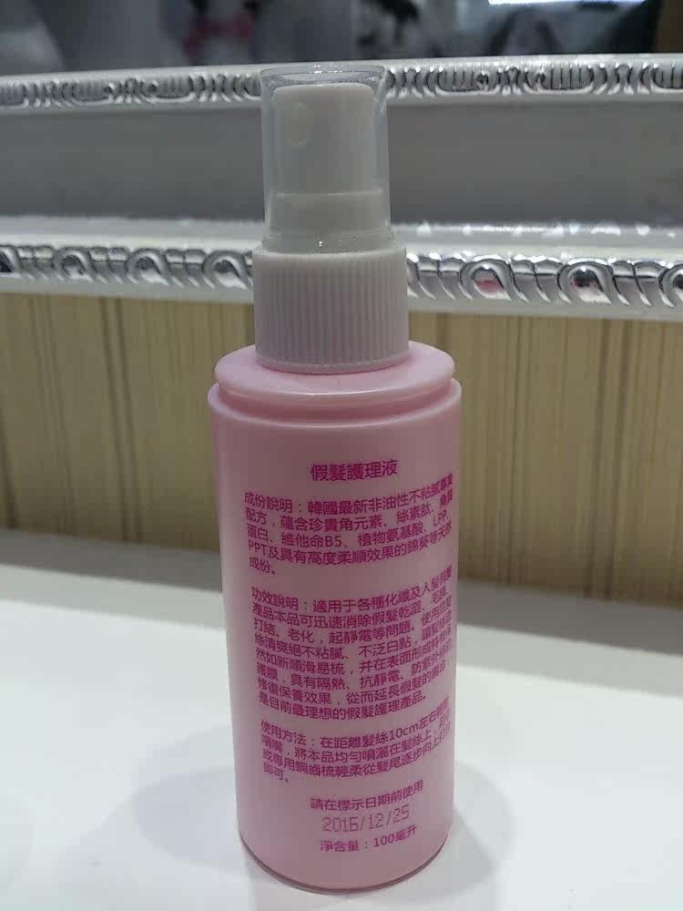 Entretien pour perruques - Ref 272543 Image 3