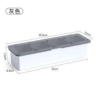 全套菱形内格带勺多功能调味盒子