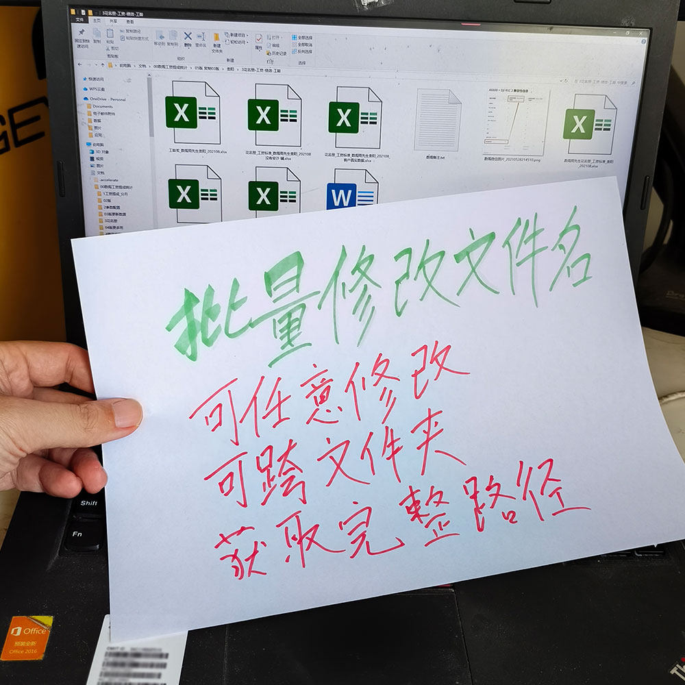 批量修改文件名文件夹改名删除移动工具程序指定层级子文件夹隐藏,商务/设计服务,其它设计服务,淘宝优惠券,粉丝福利购,淘宝优惠卷