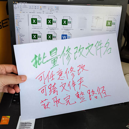 批量修改文件名文件夹改名删除移动工具程序指定层级子文件夹隐藏