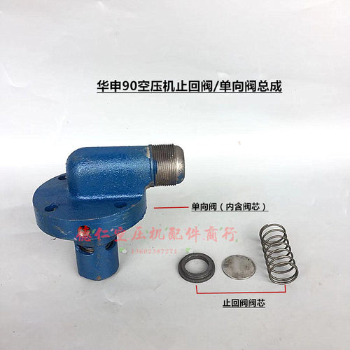 活塞式阀芯气泵空压机