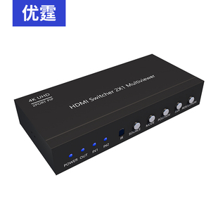 3二画面分割器画中画4K30 HDMI无缝切换器2进1出 优霆HDS821SL