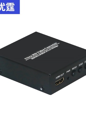 优霆HDMI分辨率转换器4K60转30HZ或1080P互转EDID锁屏器工业屏用