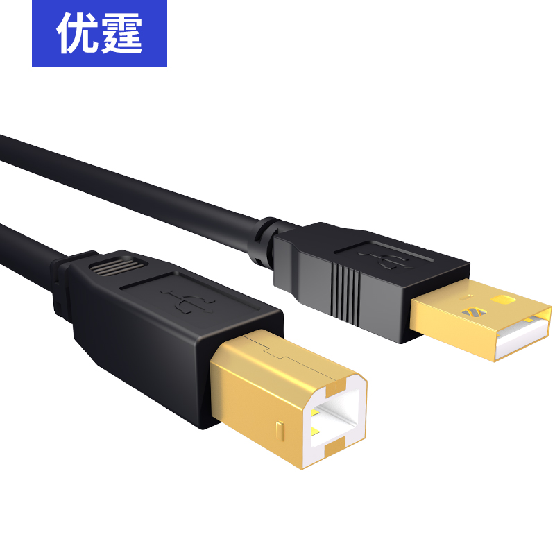 优霆打印线数据线摄像头线