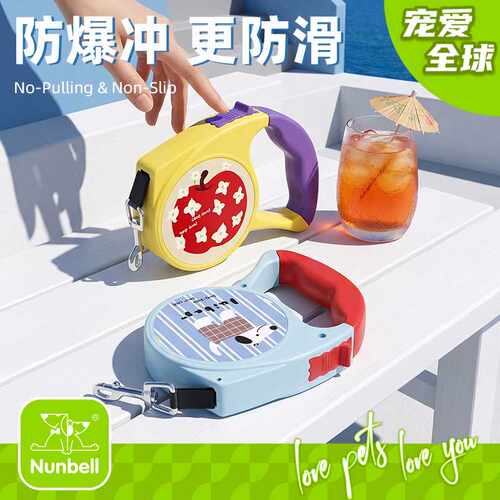 Nunbell狗狗卡通自动伸缩牵引绳防暴冲遛狗绳子防挣脱防缠绕